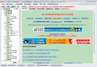 ������ͨѺ��������Ƶ�����ų������ܾ֣���ֹ����˽�Կ�չ��������...